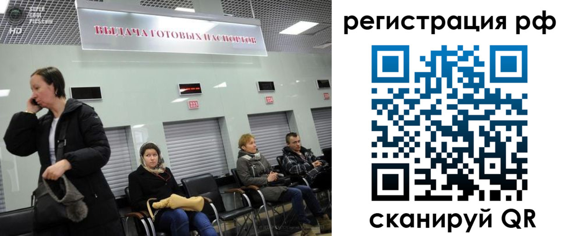 прописка для школы в Катав-Ивановске
