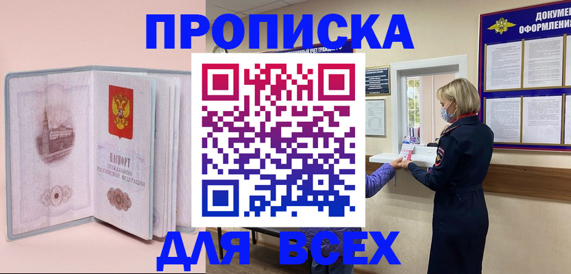 регистрация для школы в Катав-Ивановске