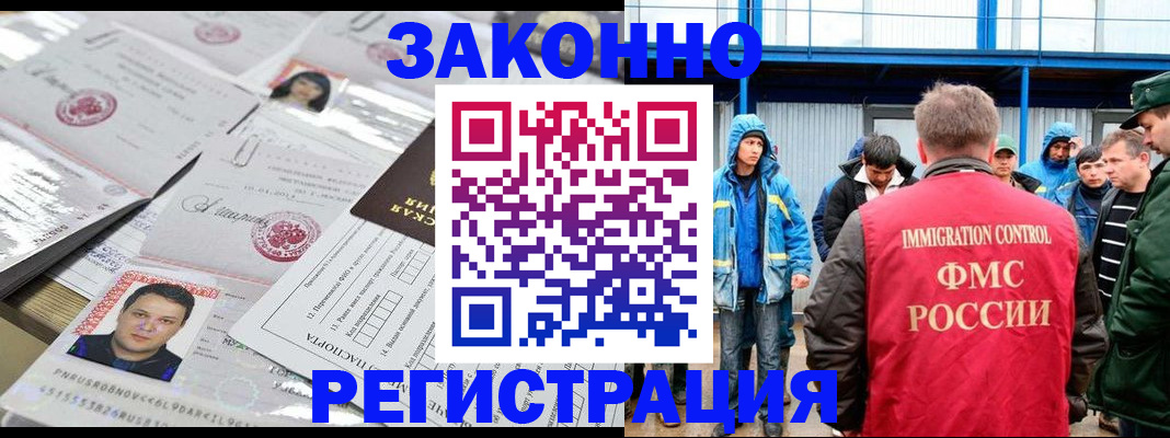 найти адрес прописки в Катав-Ивановске